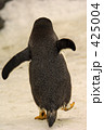 ペンギン