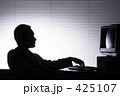 ビジネスマン