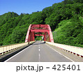 一本道
