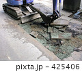 水道工事