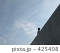 背中