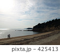 海デート