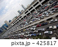 巨大駐車場
