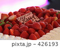 ウェディング・ケーキ