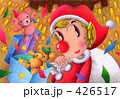 ピエロのサンタクロース