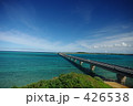 その先、海