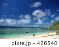 美ら海