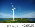 風力発電