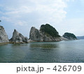 浄土が浜