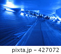 青の廊下