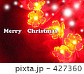 クリスマスカード