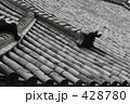 瓦