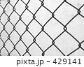 フェンスの網