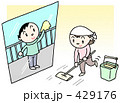 大掃除