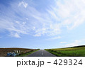 青空と一本道