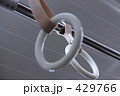 つり革におつかまり下さい