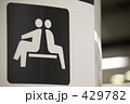 待合室
