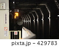 この先