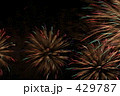 花火