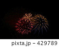 花火