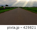農道