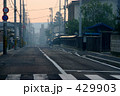 朝