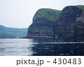 隠岐島