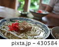 沖縄そば