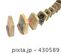将棋倒し
