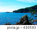 加茂青砂－夏の日