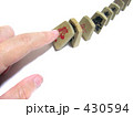 将棋倒し