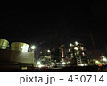 京浜工業地帯