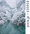 雪の湖