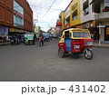 ボホールの乗り物