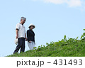散歩する初老の夫婦