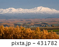 秋の大雪山