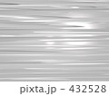 アルミの壁面