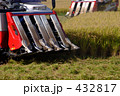 コンバイン