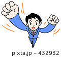 ビジネスマン