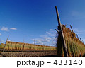 はせがけ