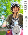 秋はバイクに乗って５
