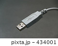 ケーブル