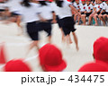 かけっこ