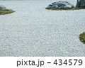枯山水