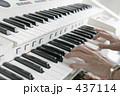 白いエレクトーン