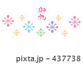 のし　御祝　結晶