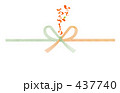 のし蝶結び　いつもありがとう