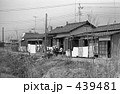 開業まじかの武蔵野線沿線　昭和４８年　2911