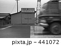 武蔵野線開業・沿線風景　昭和４８年
