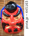 天狗